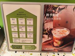 -小苍兰风铃草蛋糕甜品(沈阳店)