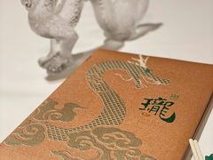 -誉珑轩
