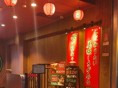 -一蘭拉面(尖沙咀店)