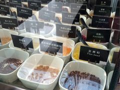 -JW德国冻酸奶Frozen Yogurt(龙湖成都滨江天街店)