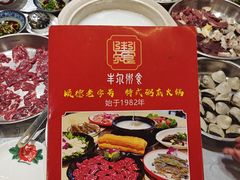 -丰尔粥食·粥底火锅·桑拿鸡(大良总店)