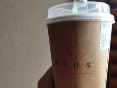 -风吟仟茶(河街店)