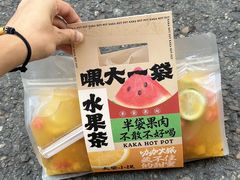 -咖咖火锅(老店)