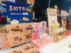 -永和大王(浦东南路店)