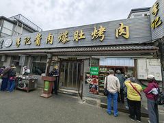 -清真·鸦儿李记·小馆(后海店)