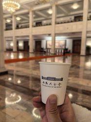 点击看大图 -人民大会堂宴会厅