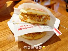 -子午路张记肉夹馍(兵马俑店)