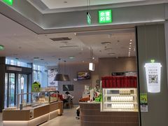 -奈雪的茶(杭大501城市广场PRO店)