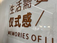 -海马体大师店(上海华润时代广场大师店)