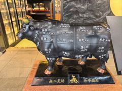 -無二炙坊·和牛烧肉(大钟寺1733店)