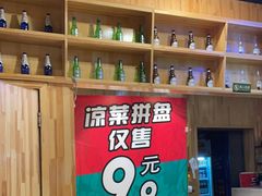 -平娃三宝烧烤·面食(南小街店)