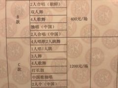 -红色盛宴酒楼(科丰桥店)