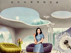 -红星美凯龙(上海沪南店)