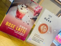 -闻道万巷咖啡馆(南大街地铁站店)