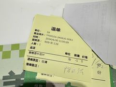 -有心德(麦地店)