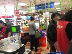 -奥士凯物美(新兴里店)