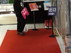 -京北大世界