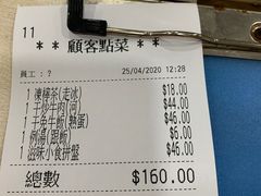 -喜莲咖啡