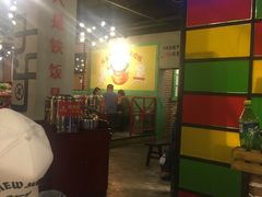 -钢管厂五区小郡肝串串香(通锦桥店)