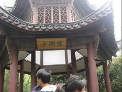 -采石矶景区