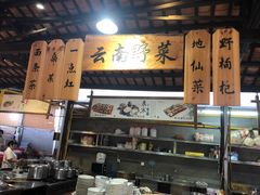 -鹅城
