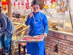 -田园印象·成都土菜院子(华阳店)