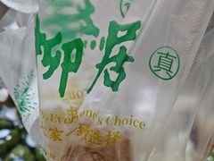 -绿柳居(许府巷店)