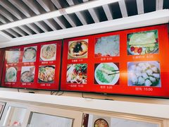 菜单-筋饼豆腐脑一绝