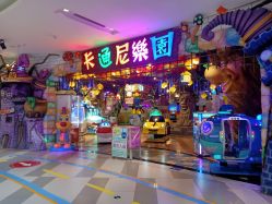 -卡通尼乐园(印象城购物中心店)