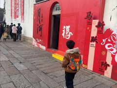 -嘉兴月河历史街区