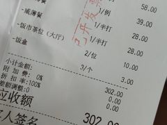 -鹅公村·国家非遗传承(荔湾店)
