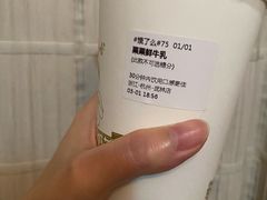 -娃哈哈·奶茶(武林店)