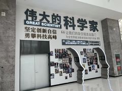-山东省科技馆(新馆)