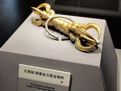 -云南省博物馆