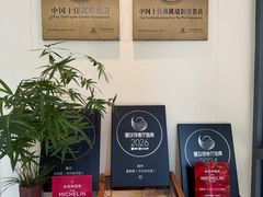 -宣和苑(华侨新村店)