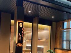 门面-鸿运楼·舌尖上的徽菜