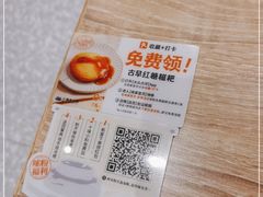 -小满手工粉(北京来福士店)