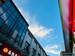 -蜜雪冰城(太仓万达广场店)