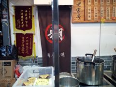 -芝麻糊世家(西华店)