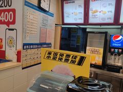 -真功夫(环市中路店)