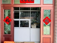 -妈妈的小作坊(陈家镇店)