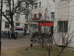 -清华大学医院-急诊