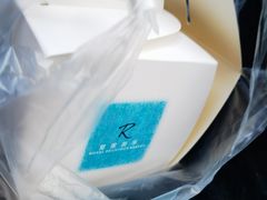 -皇家美孚(阳光100店)