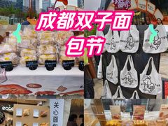 -合景·悠方(成都店)