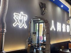 -胡悦里韩式烤肉(芝罘万达广场店)