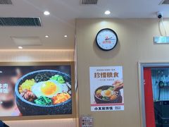 -小木屋拌饭(西安万象天地店)