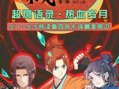 红豆酥-马凯餐厅(地安门店)