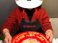 -海底捞火锅(长宁路龙之梦店)