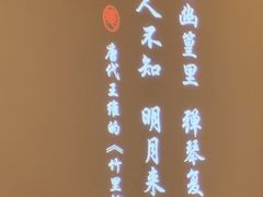 -小河村•南京鱼鲜乡土家常菜(油坊桥店)