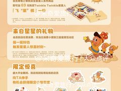-杭州湖滨银泰in77